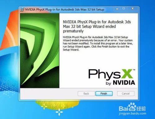 NVIDIA PhysX是什么