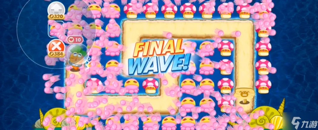 《保卫萝卜》深海9攻略