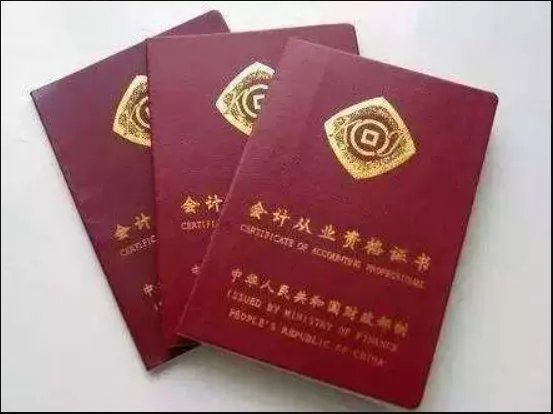 广东省会计信息服务平台网址