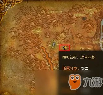 《魔兽世界怀旧服》埃其亚基位置在哪 埃其亚基位置坐标分享