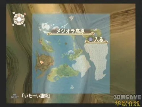 [深渊传说]完全版流程攻略