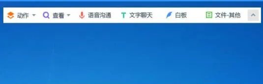 todesk使用教程