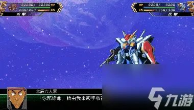 第三次机器人大战 时狱篇攻略 第三次机器人大战全攻略