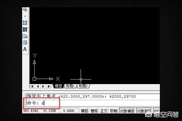 如何设置图形界限？