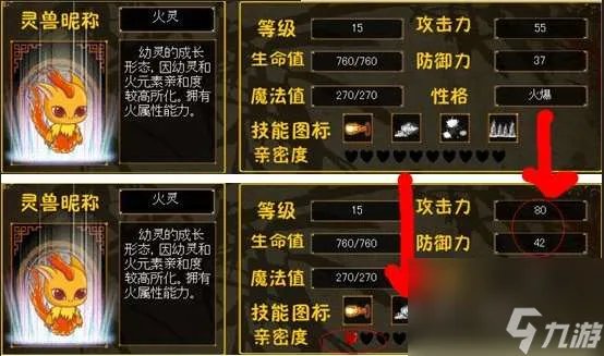 三国小镇装备大全攻略详解 刘备 张飞等英雄解析及灵兽介绍