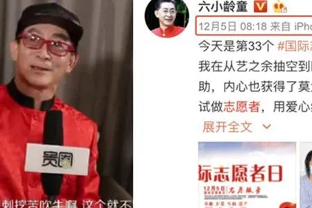 六小龄童取消采访 因为负面新闻太多了