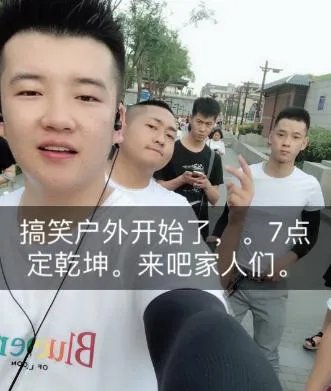 木森是谁：木森是怎么火起来的