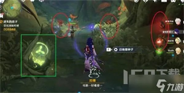 原神迷失的孩子任务怎么做 迷失的孩子任务超详细图文流程