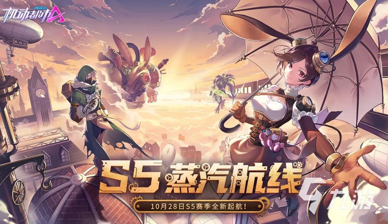 机器人对战游戏大全下载2021 十大最新人气机器人对战游戏大全合集推荐