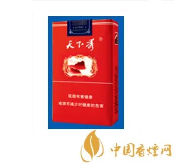 天下秀多少钱一包 天下秀香烟价格表图