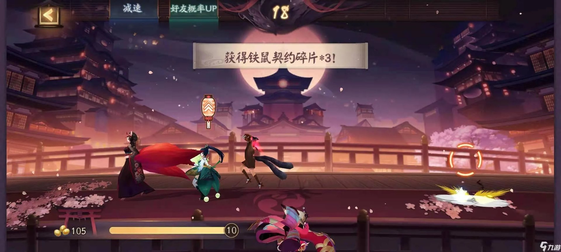 阴阳师怎么获取SSR式神 获取SSR式神方法介绍