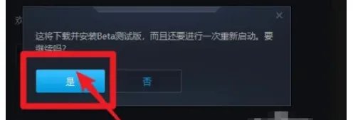 为什么我的战网总是登录不上?。