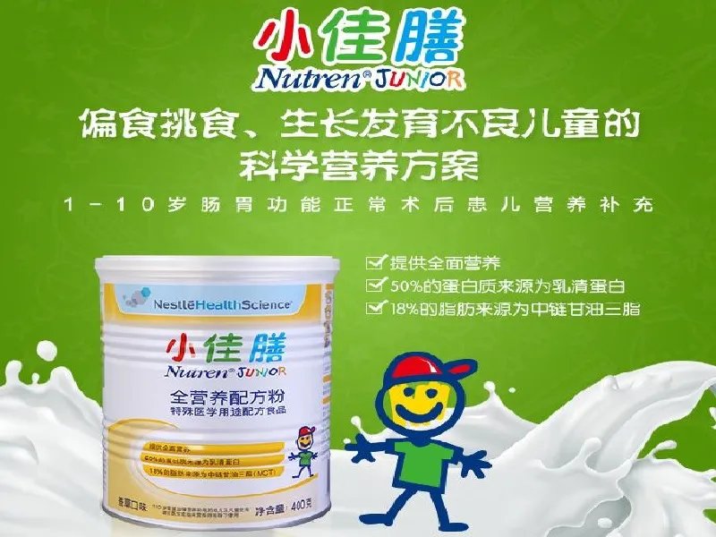 医院为什么都推荐宝宝喝雀巢奶粉？