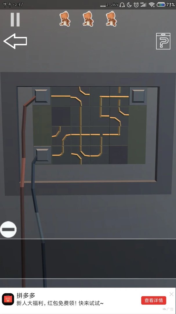 《遗失的房间》第6关卡图文攻略