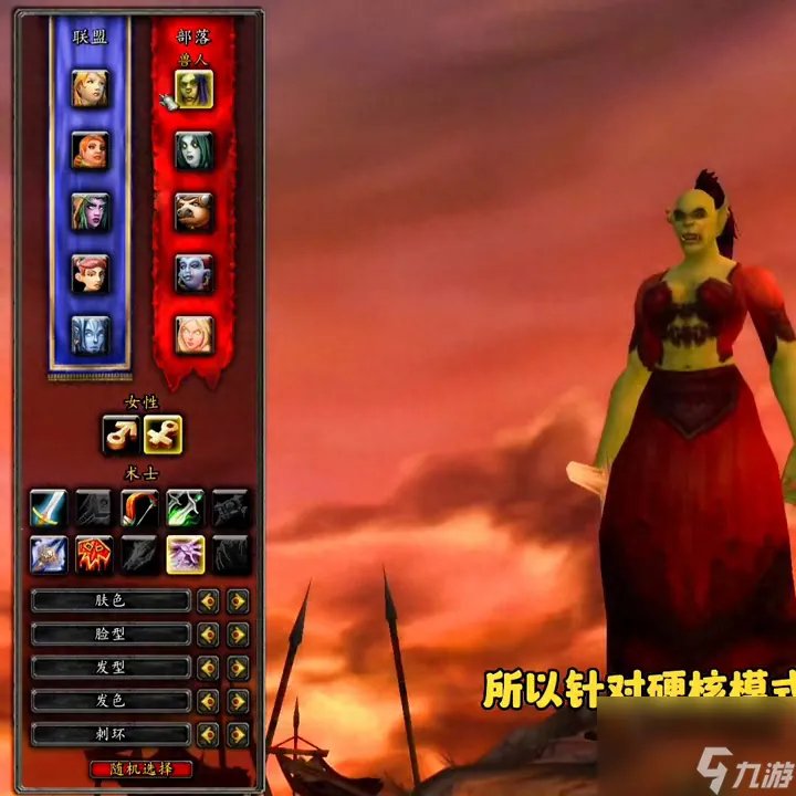 魔兽世界什么职业好玩又厉害 硬核模式全网最细职业推荐