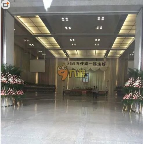 乔任梁追思会9.22上午9时举行 乔任梁追思会名单曝光