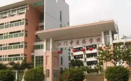 广东有哪些中医学院大专院校