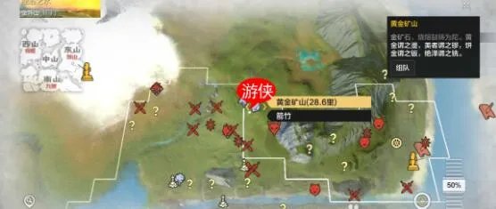 妄想山海游侠小屋刷新位置大全