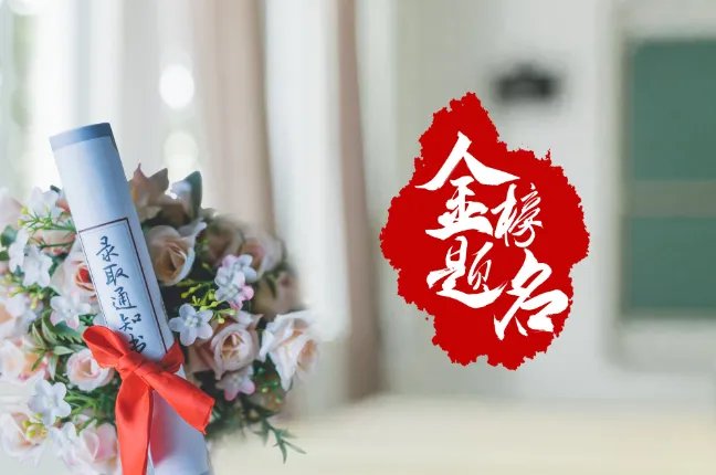 2020河南高考分数线一览表 河南高考分数线2020最新分布表