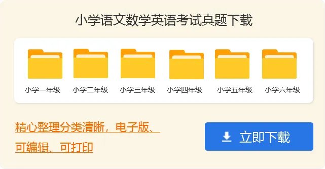 小学生主题班会记录