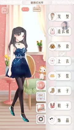 暖暖环游世界法国区域全S攻略 主线攻略（2）