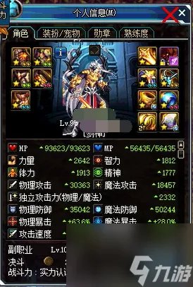 dnf泰波尔斯怎么打 泰波尔斯副本详细攻略