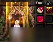 《dnf》救援心情快速解锁攻略