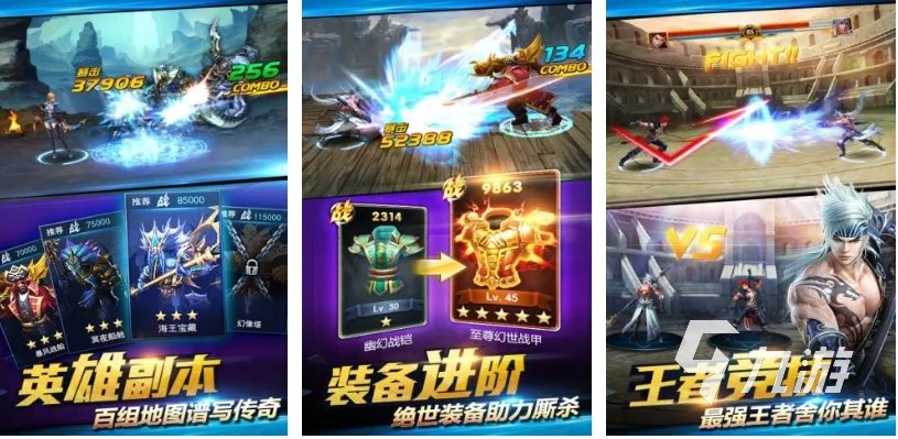 好玩的格斗类单机游戏推荐 有趣的单机格斗游戏大全2023