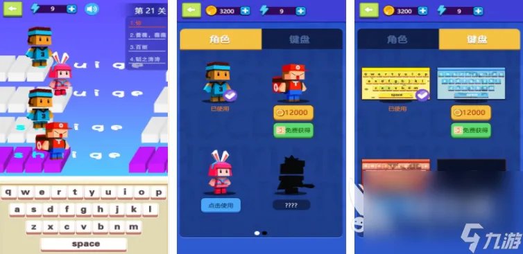 2023人气最高的语文游戏有什么 和语文有关的游戏合集