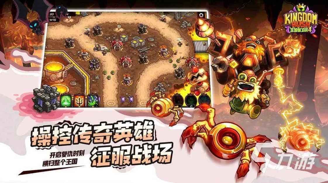 炮塔防守游戏排行榜前十名2021 最火爆炮塔防守游戏合集推荐