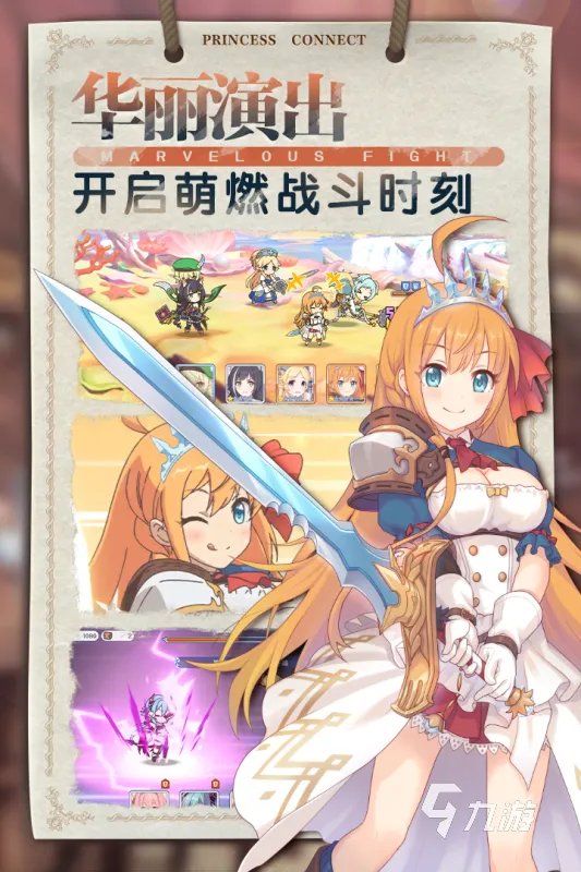 日本养成类手机游戏前十名2022 精品日本养成类手游有哪些