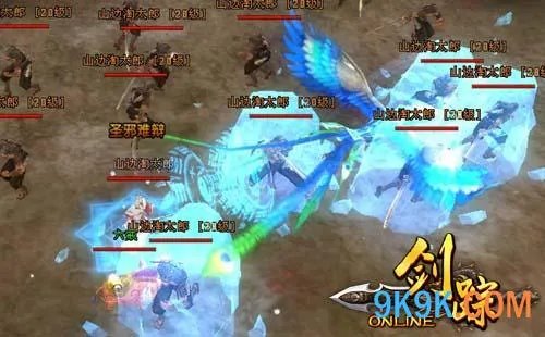 莞式三十六式图解 9377《剑踪》玄宗必杀技曝光