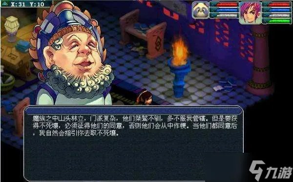 《梦幻西游》飞升剧情怎么做 飞升剧情攻略