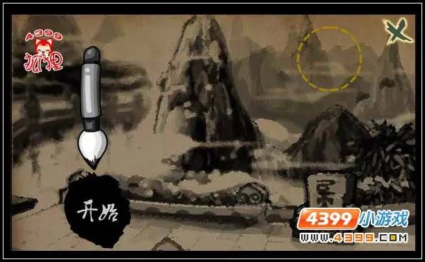 洛克王国云外孔桥怎么过不去