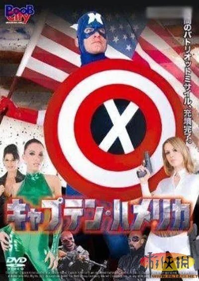 原来美国式大片都有成人版 众屌丝速来膜拜吧！