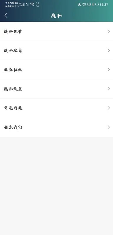 爱奇艺客服电话24小时人工服务热线