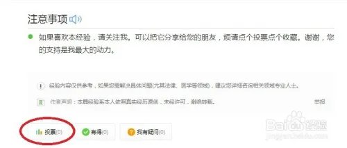 三国杀怎么快速赚取银两？