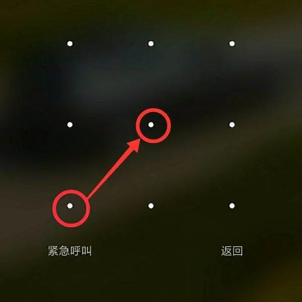 九宫格解锁有多少种解法