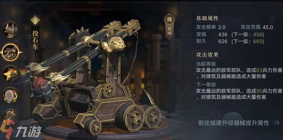 荣耀新三国下载地址 客户端下载地址分享