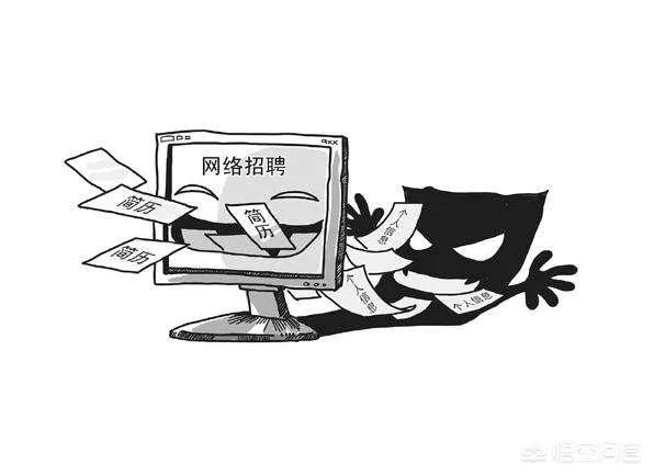 网上找工作靠谱吗？