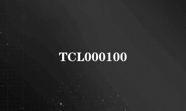 TCL000100