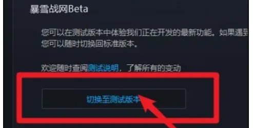 为什么我的战网总是登录不上?。