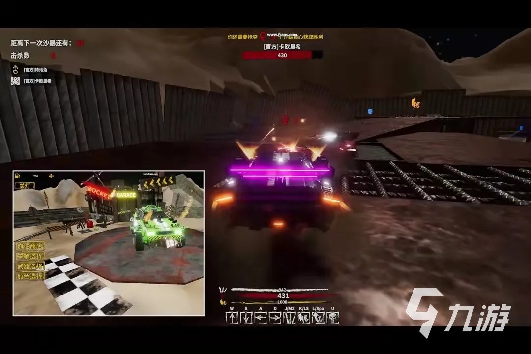 自由组装战车的游戏叫什么2022 可以自己造战车的游戏推荐