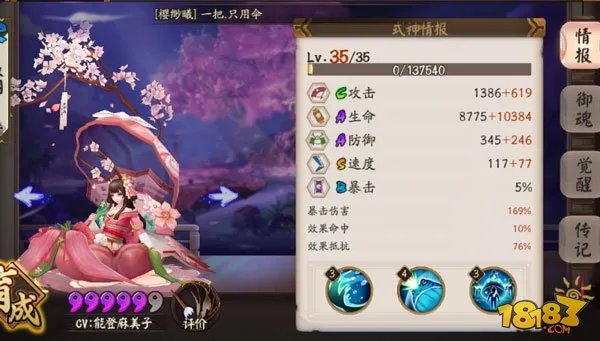 荒川副本10层平民攻略：5星辅助+6星鸟