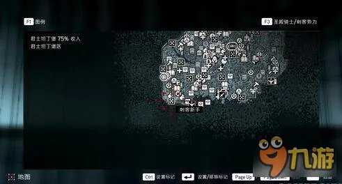 刺客信条启示录刺客怎么玩 教你变成忍者