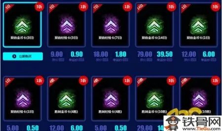 幸运召唤师怎么获得