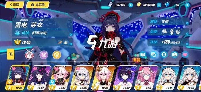 角色扮演大型手游排行榜 热门角色扮演手游一览