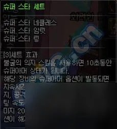 史诗装备分解好还是卖了好 史诗装备的价值解析