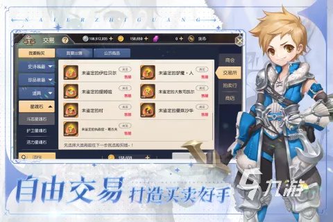 mm小游戏哪几款受欢迎 超火的MMO手游盘点2023