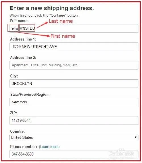 海淘转运公司攻略：以速翼转运为例